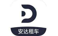 安达租车电脑版