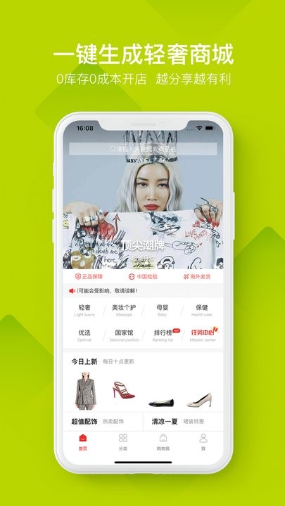 截图