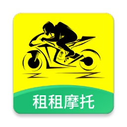 租租摩托电脑版