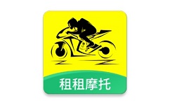 租租摩托电脑版