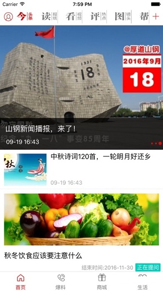 截图