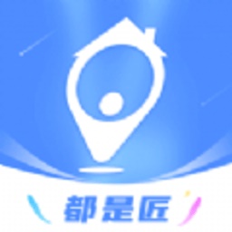 都是匠电脑版