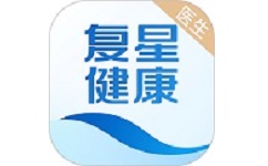 复星健康医生端电脑版