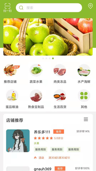 截图