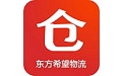 东方希望仓库管理系统电脑版