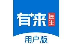 有来医生用户版电脑版