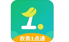 农务一点通电脑版