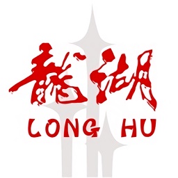 汕头龙湖电脑版