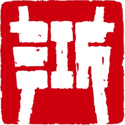 平安浙江电脑版