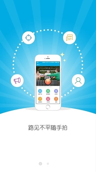 截图
