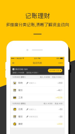截图