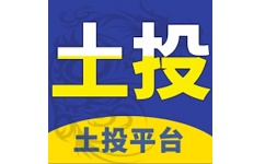 土投平台电脑版