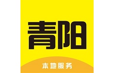 青阳热线电脑版