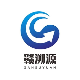 赣溯源平台电脑版