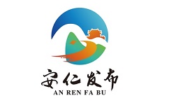 安仁发布电脑版