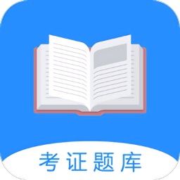 证通天下电脑版