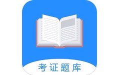 证通天下电脑版