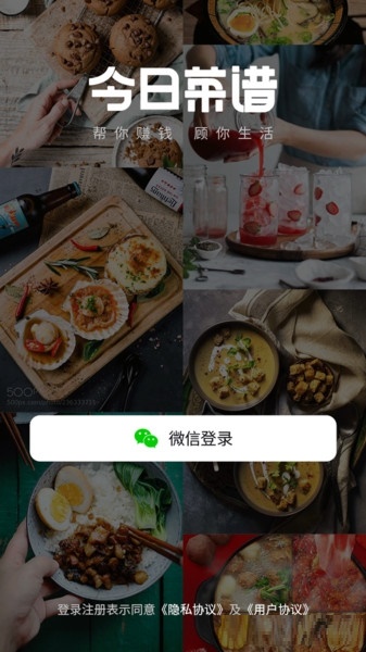 截图