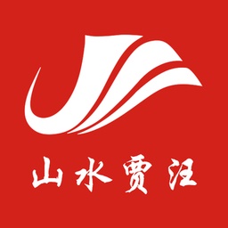 山水贾汪电脑版