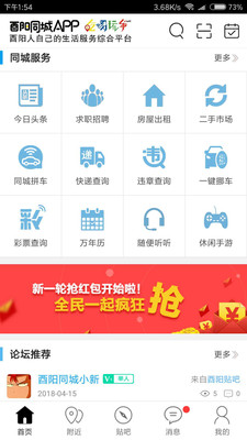 截图