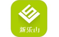 新乐山电脑版