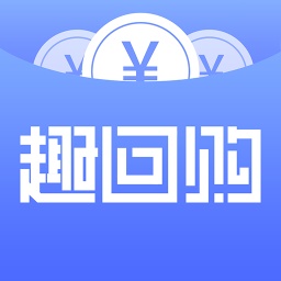 趣回购电脑版