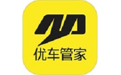 优车管家电脑版
