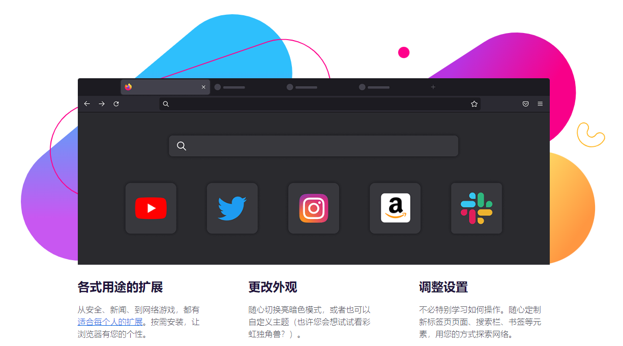 Firefox下NG体育载(图1)