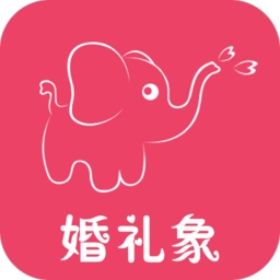 婚礼象电脑版