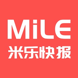 米乐快报电脑版