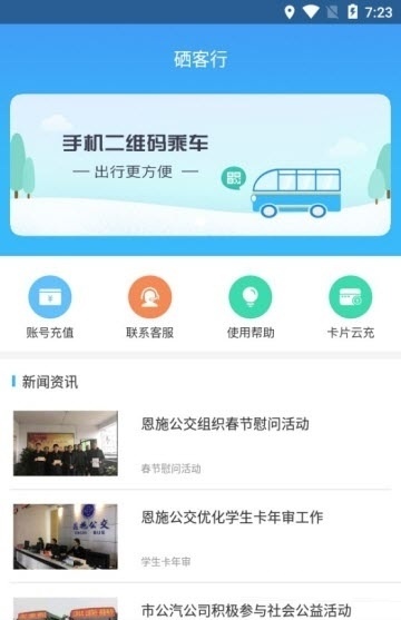 截图