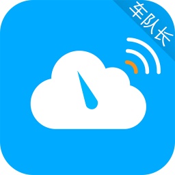 云总线车队版电脑版