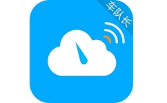 云总线车队版电脑版