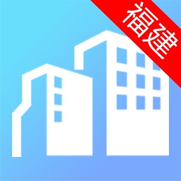 福建住宿应急凭证电脑版