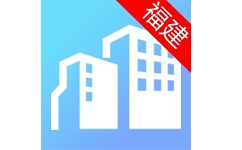 福建住宿应急凭证电脑版