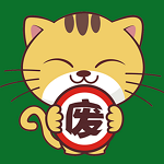 废喵电脑版