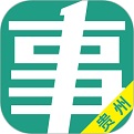 贵州事考帮电脑版