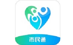 威海市民通电脑版