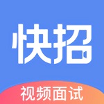 大街快招电脑版