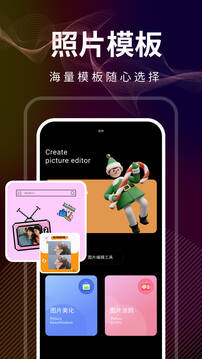 截图