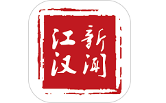 江汉新闻电脑版