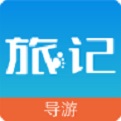 旅记导游电脑版
