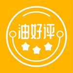油好评电脑版