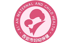 西安母子手册电脑版