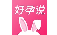 好孕说电脑版