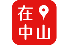 在中山电脑版