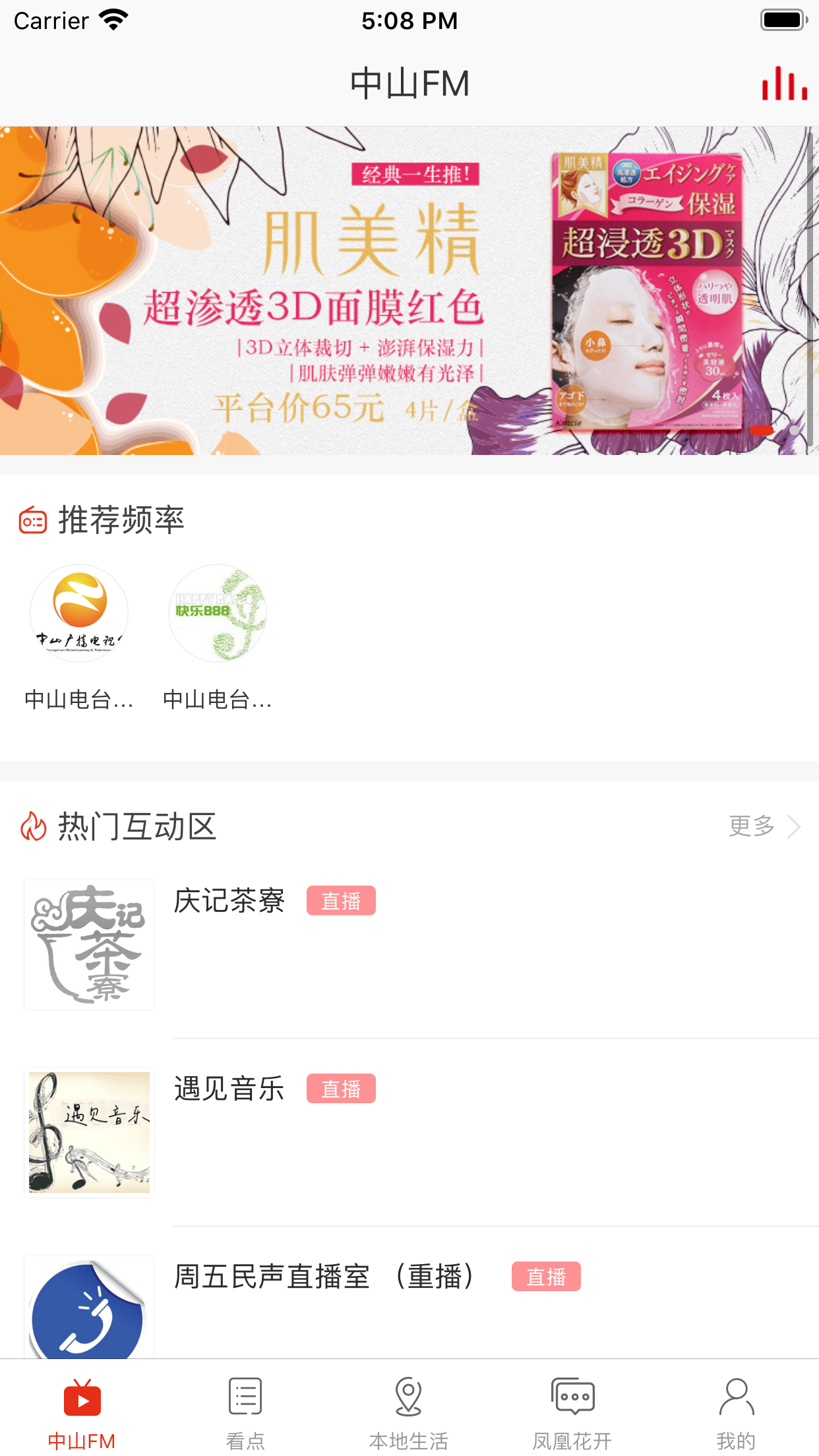 截图