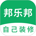 邦乐邦自装修电脑版