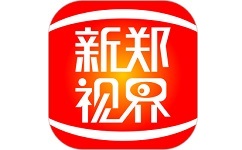新郑视界电脑版