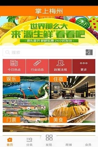 截图